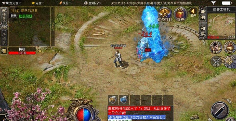 探索知识星球平台,加入异性合租会不会日久生情?广泛学习交流