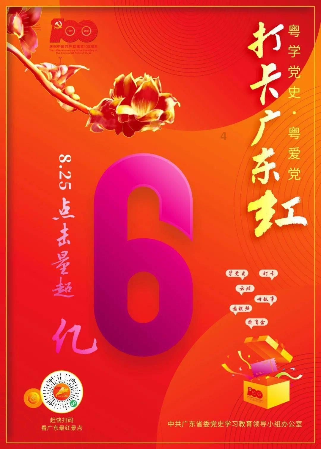 解惑小蜗牛-民间借贷利息下调,平安银行起诉欠款人被驳回,利息要求按15.4%蜗牛问答平台